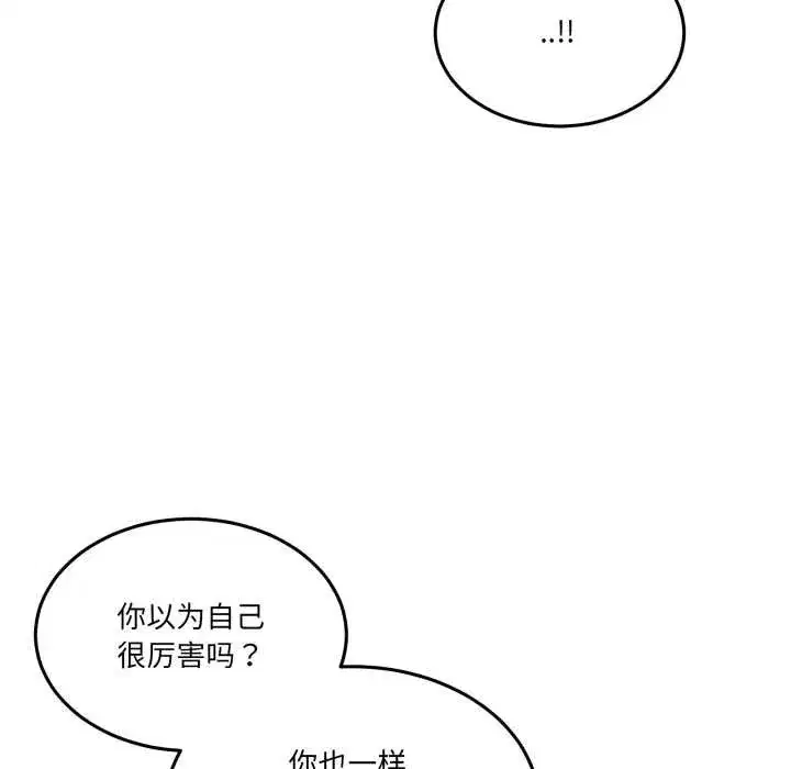 第57話