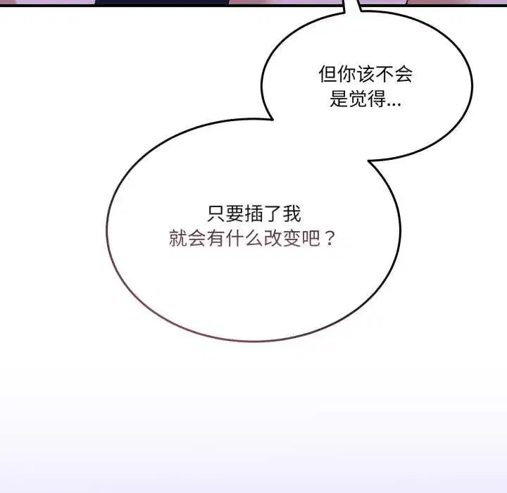 第57話