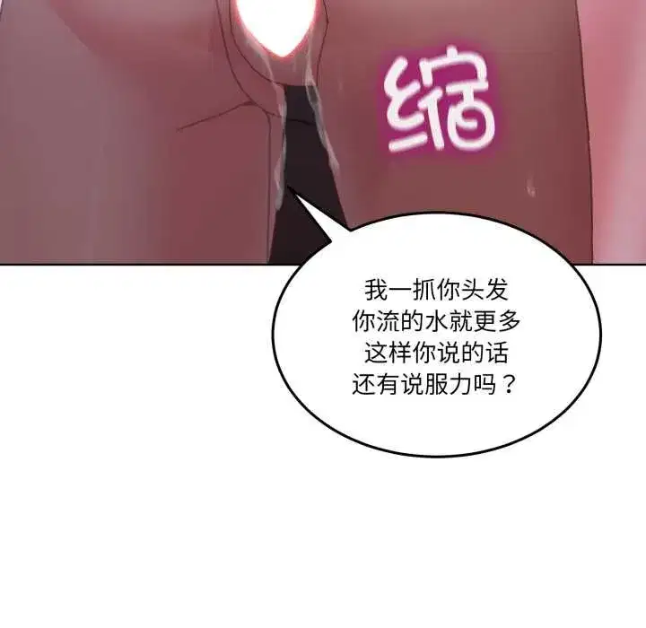 第57話