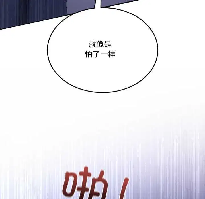 第57話