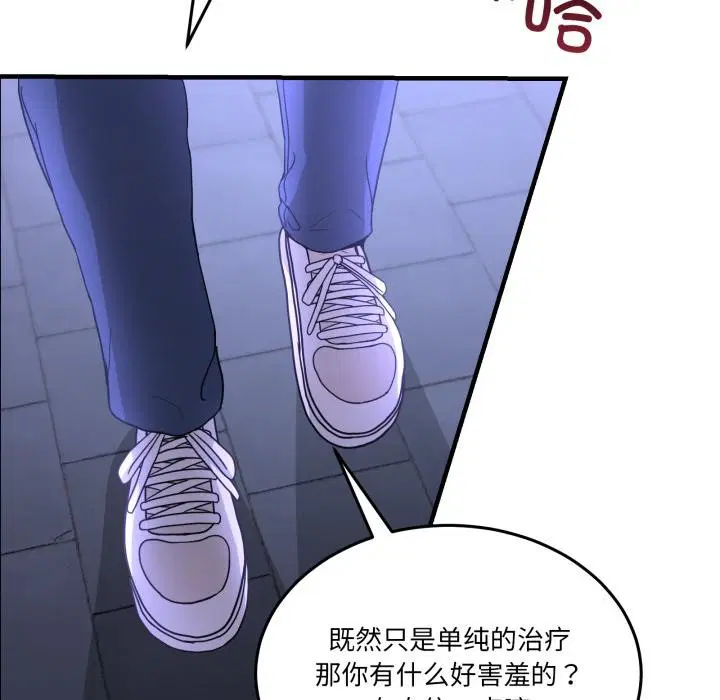 第58話