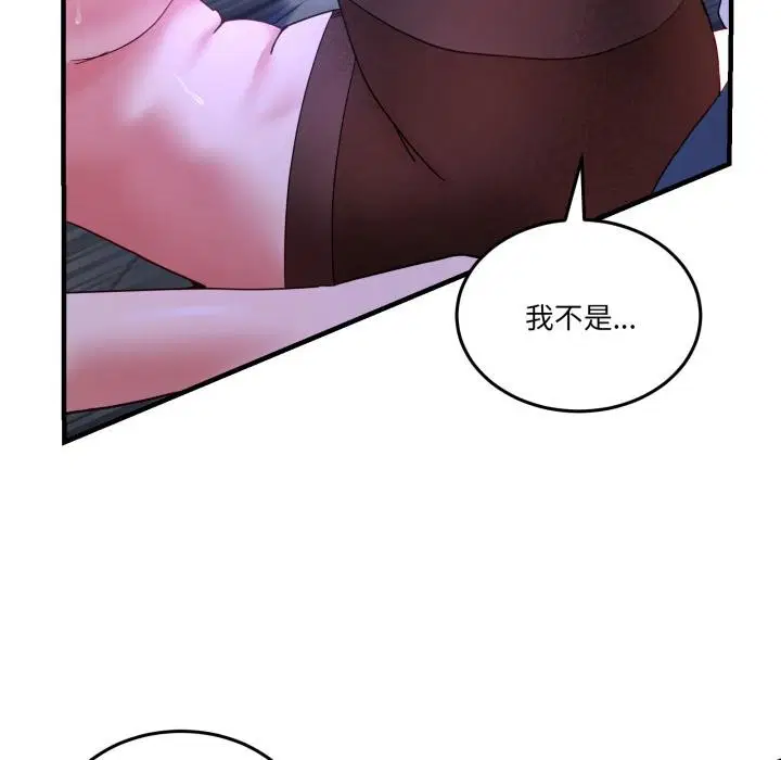 第58話