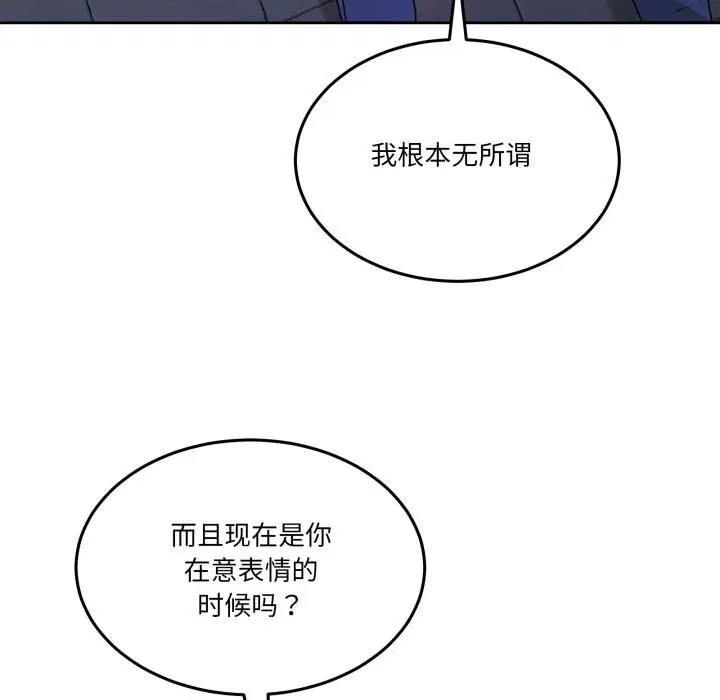 第58話