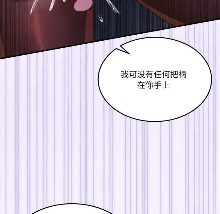 第59話