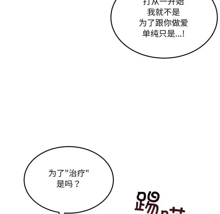 第59話