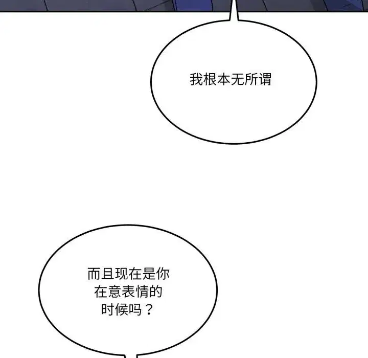 第59話
