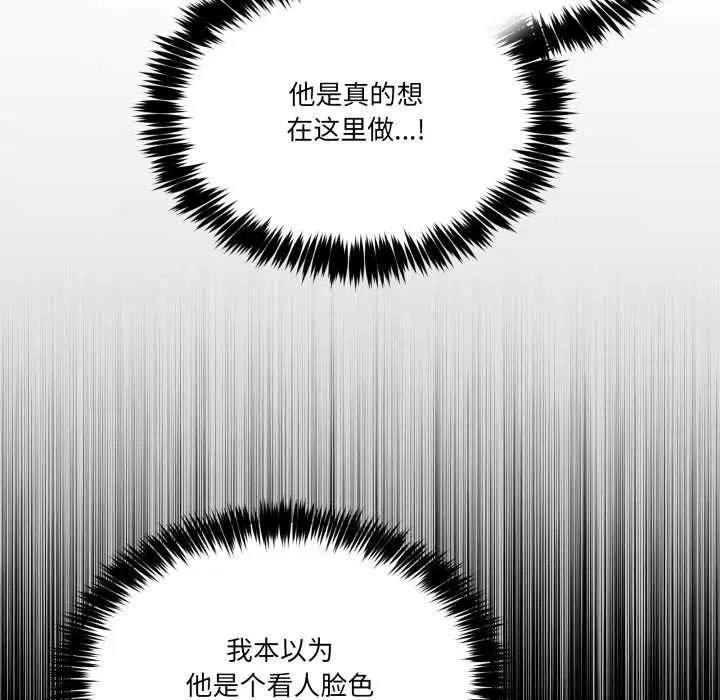 第60話