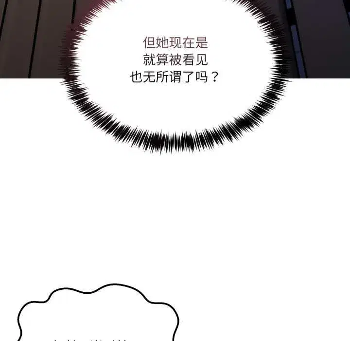 第61話