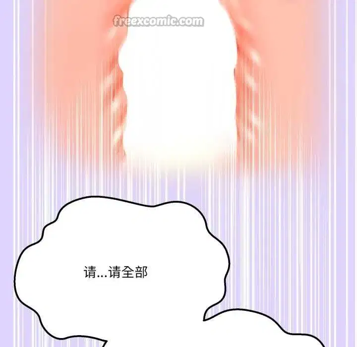 第61話