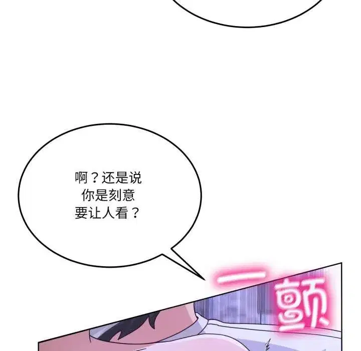 第61話