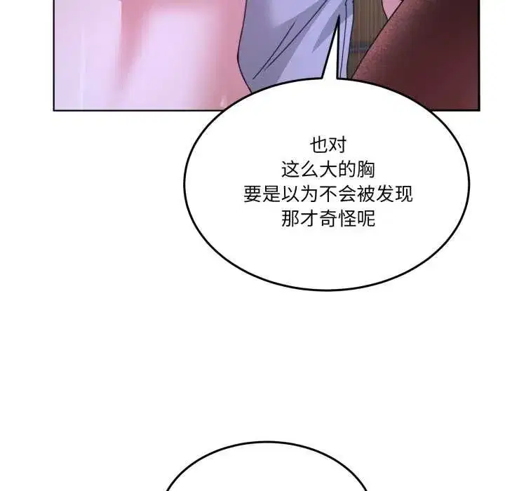 第61話