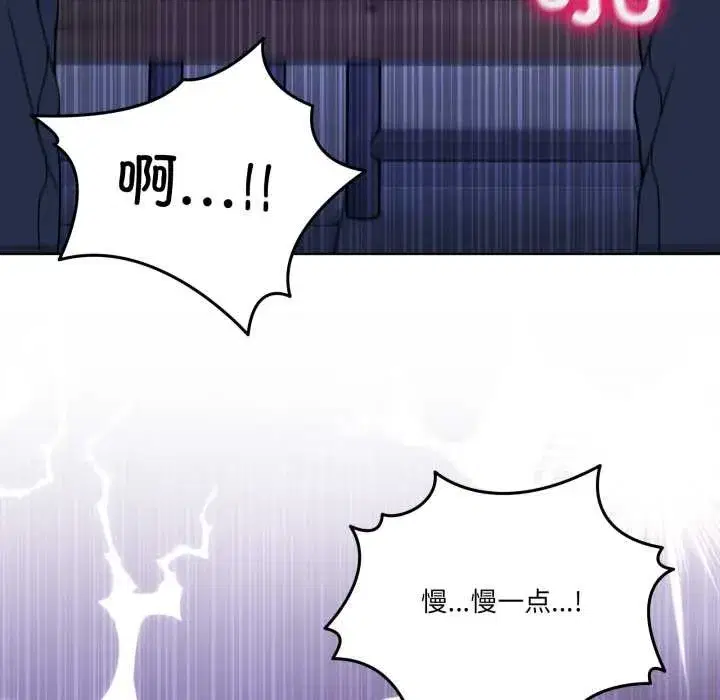 第61話