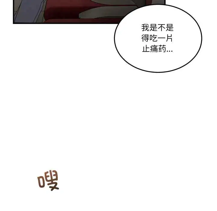 第62話