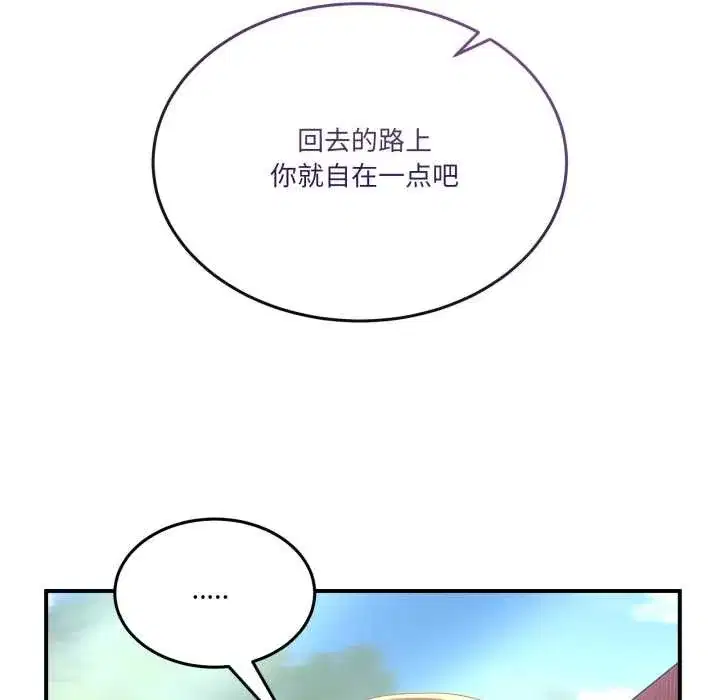 第63話