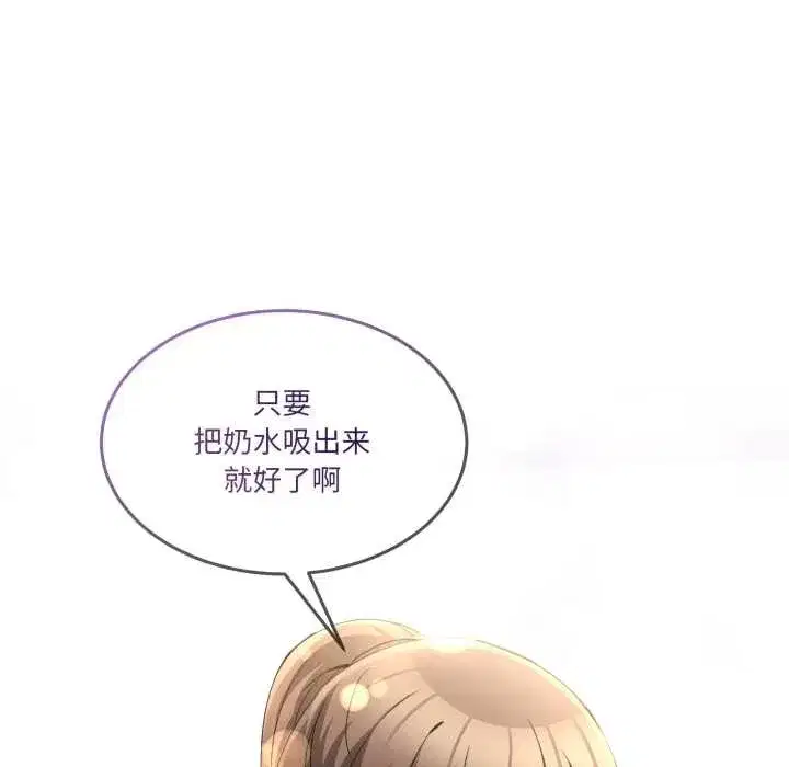 第63話