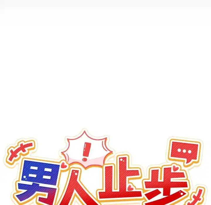 第63話