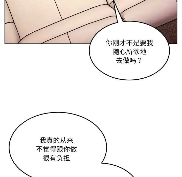 第64話
