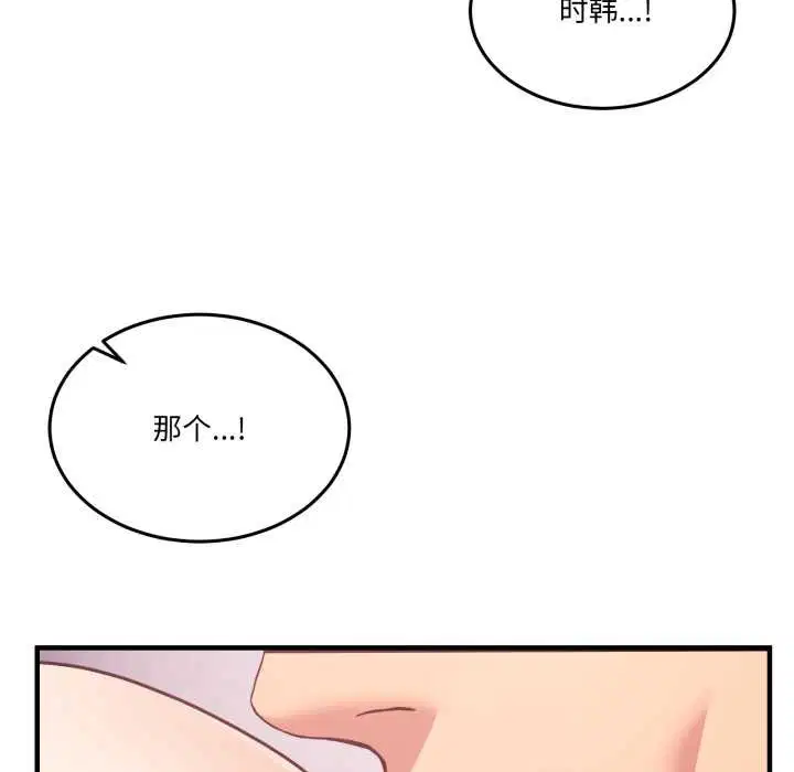第64話