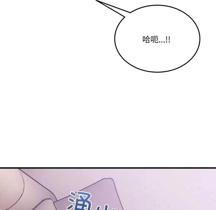 第64話
