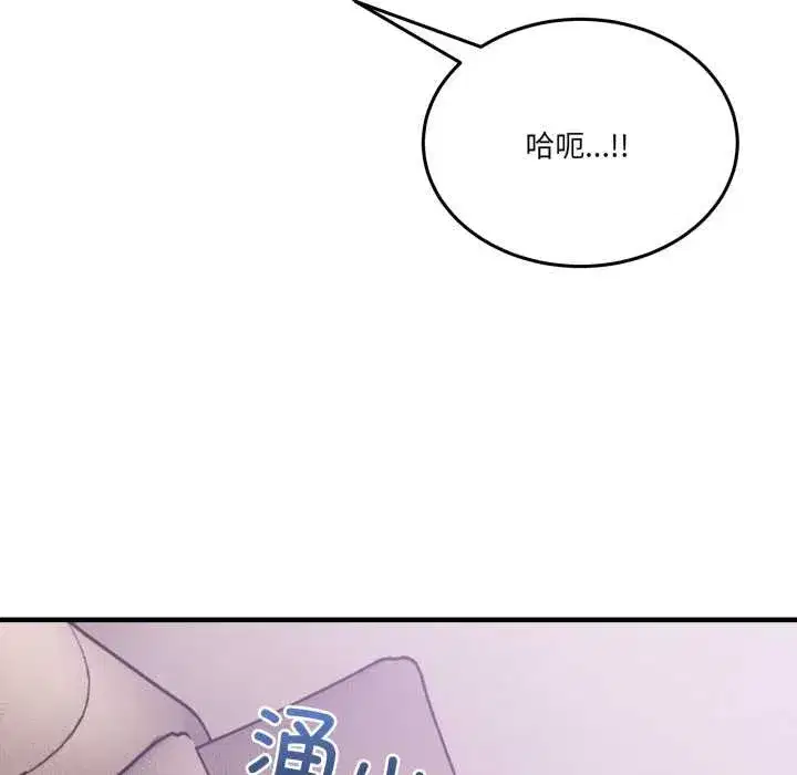 第65話