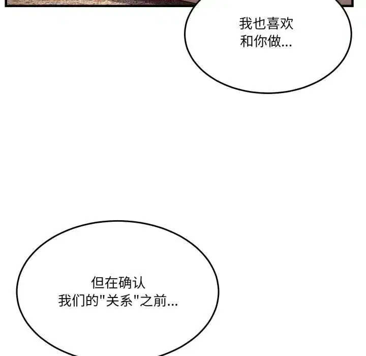 第65話