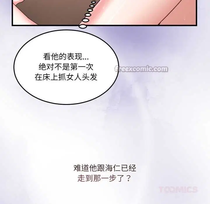 第66話