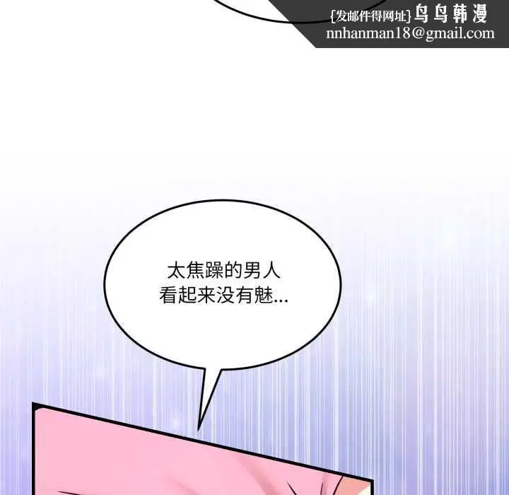第66話