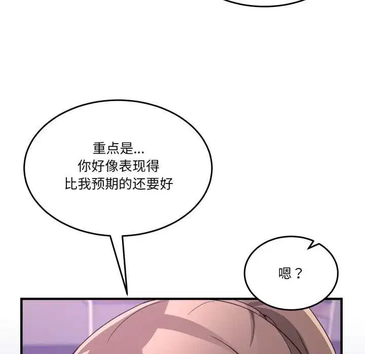 第67話