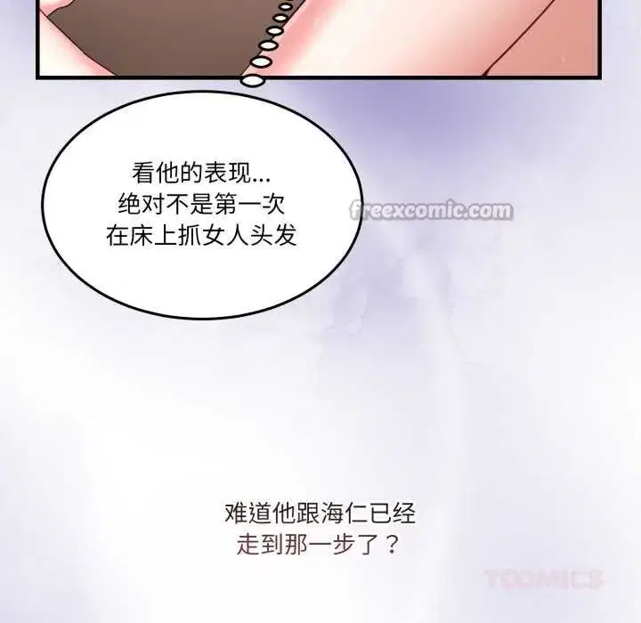 第67話