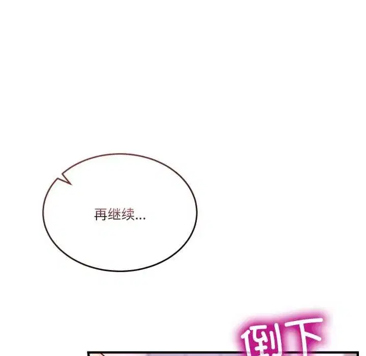 第67話