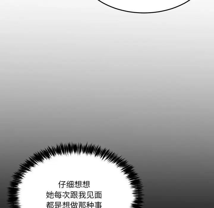 第68話