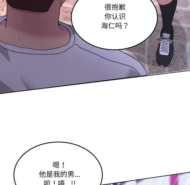第69話