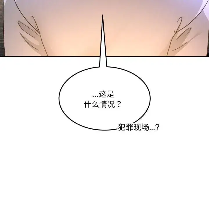 第69話