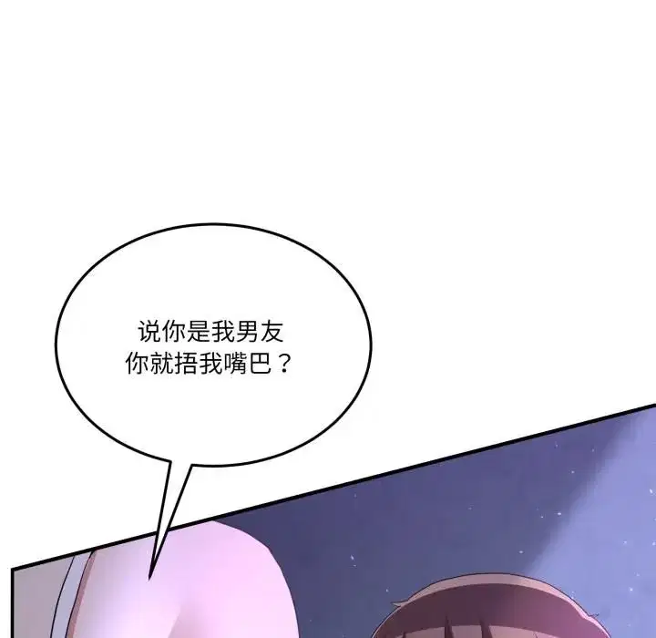 第69話