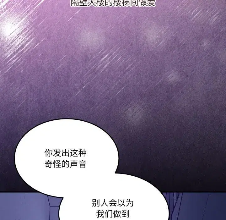 第69話