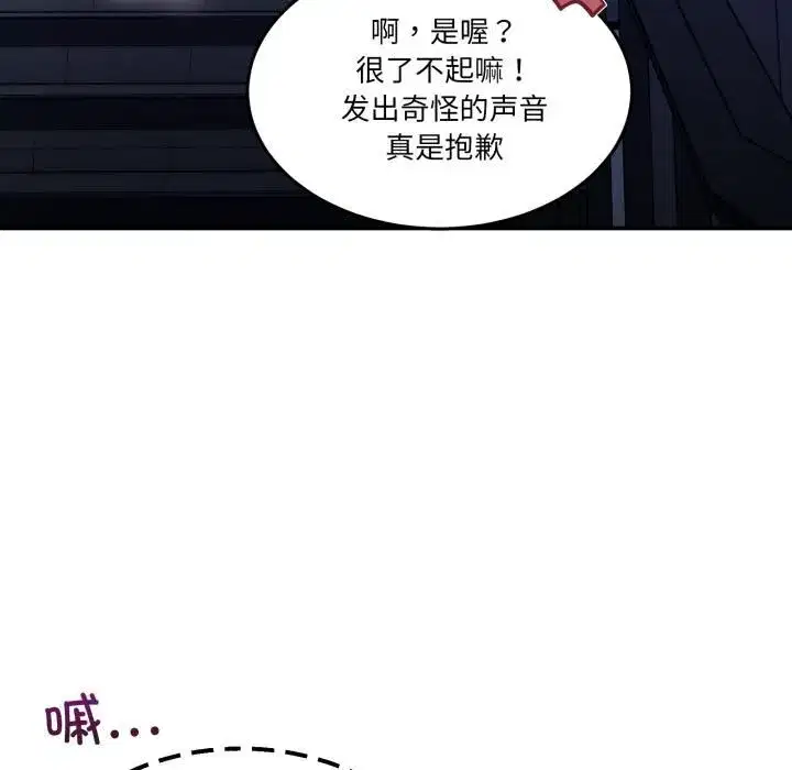 第69話