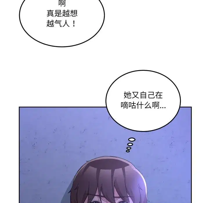 第69話