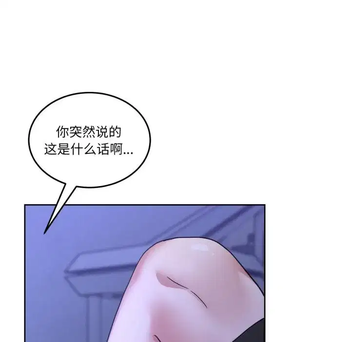 第69話