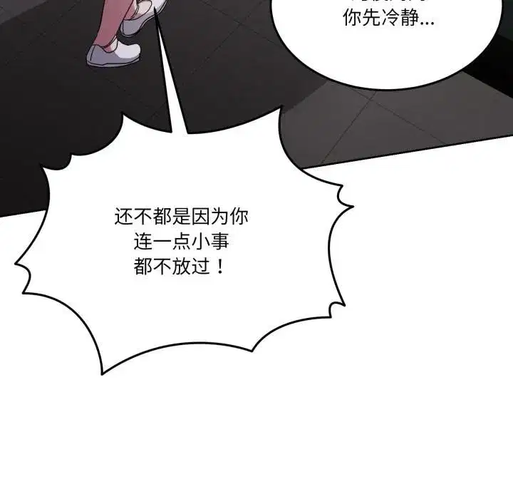 第69話
