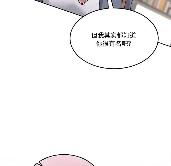 第69話