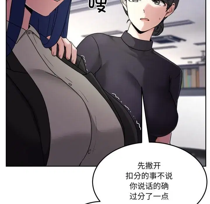 第69話