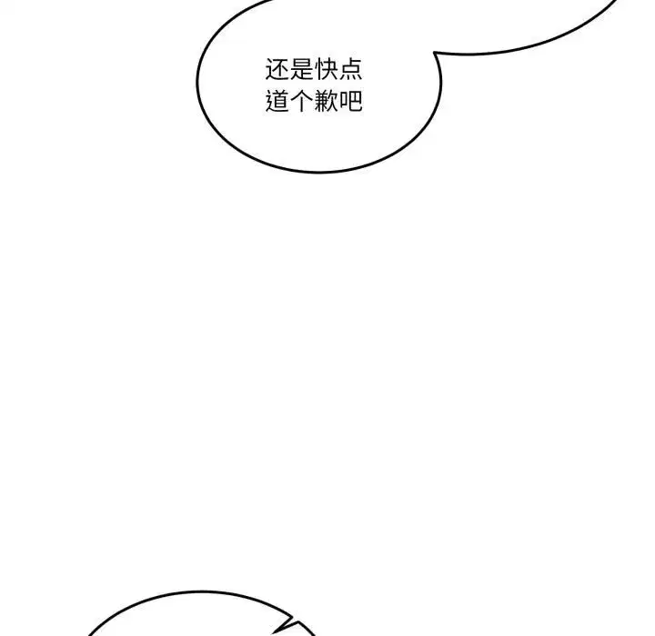 第69話