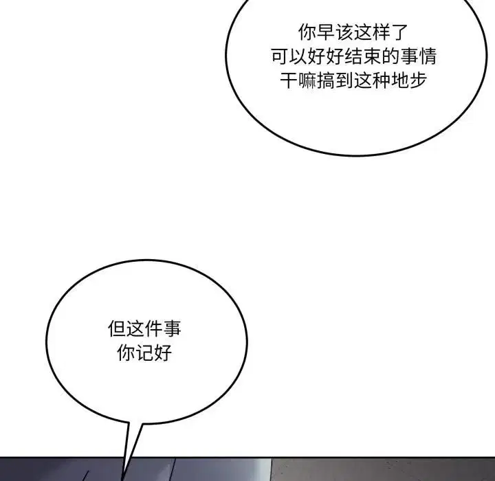 第69話
