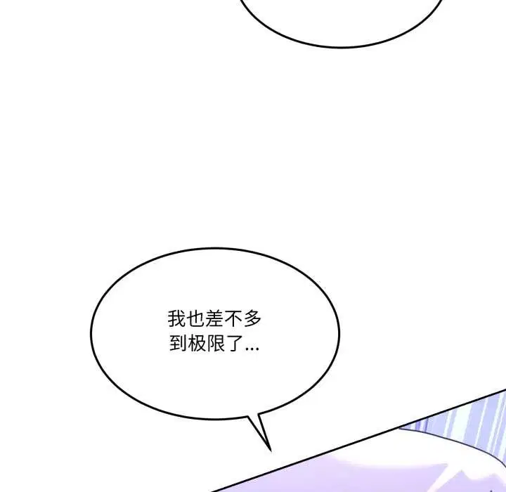 第70話