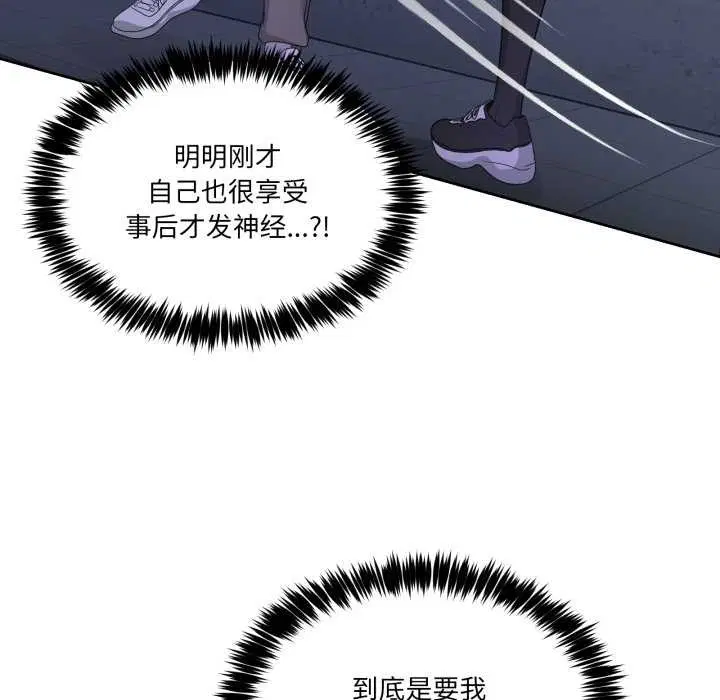 第70話