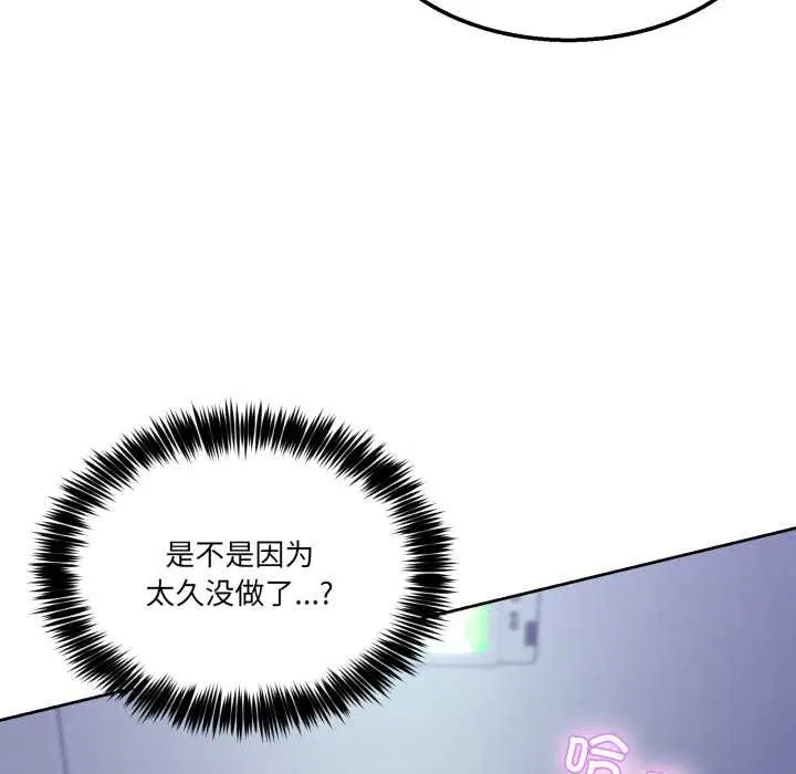 第70話