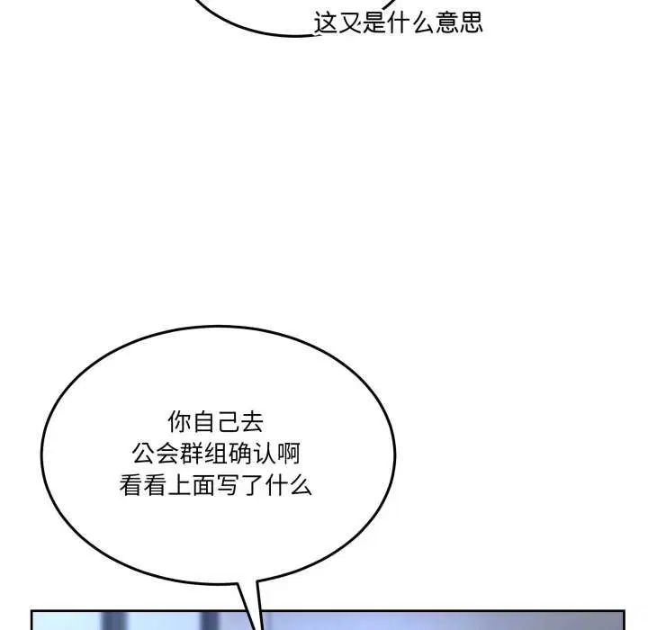 第70話