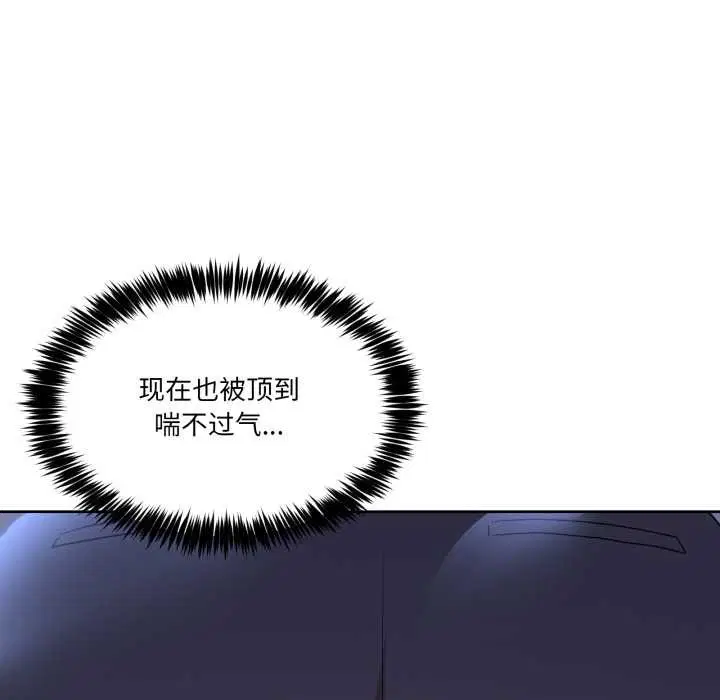 第70話