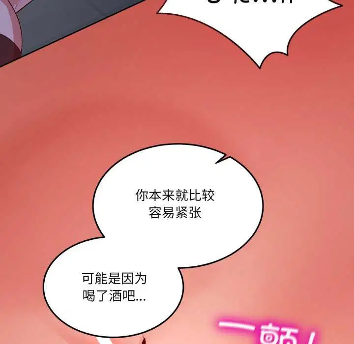 第70話