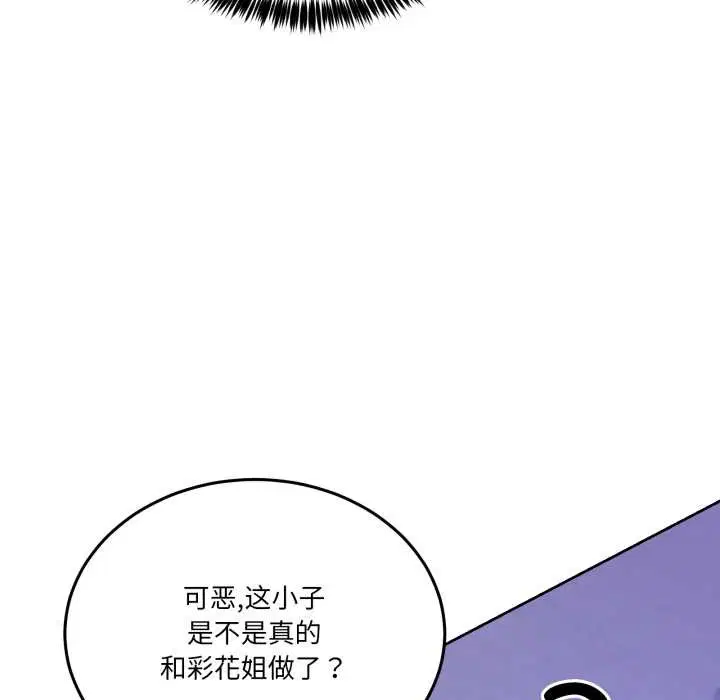 第70話